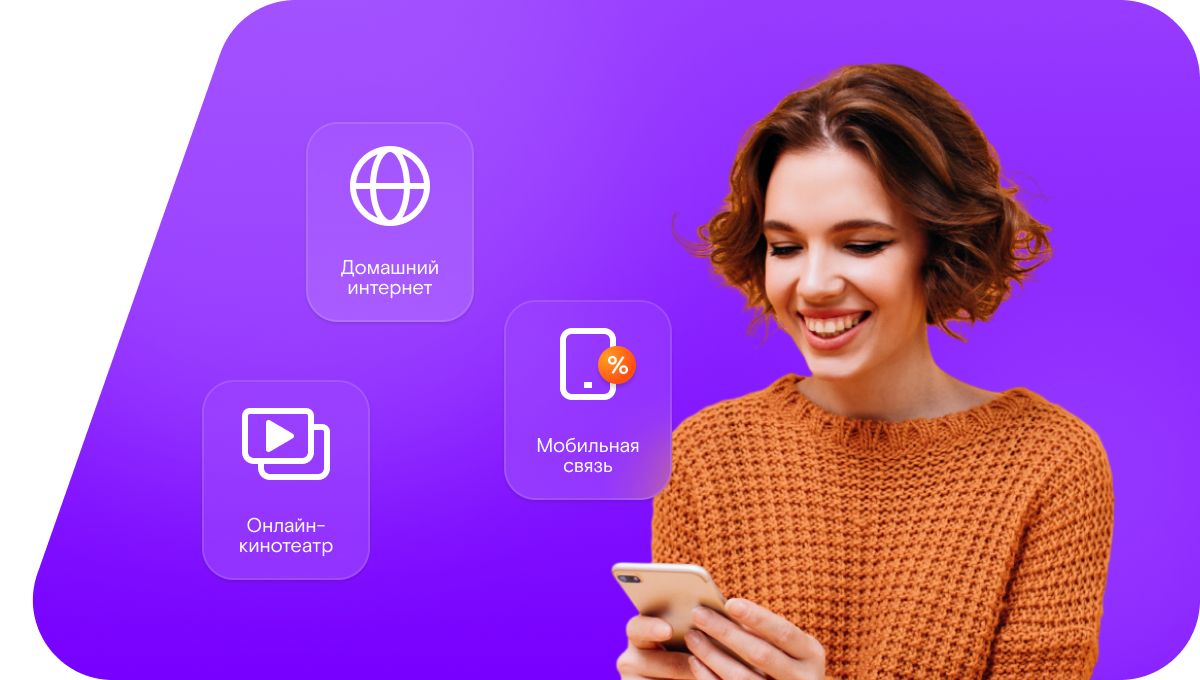 Промо-тарифы Ростелеком в&nbsp;село Верхние Шипки (Республика Татарстан)